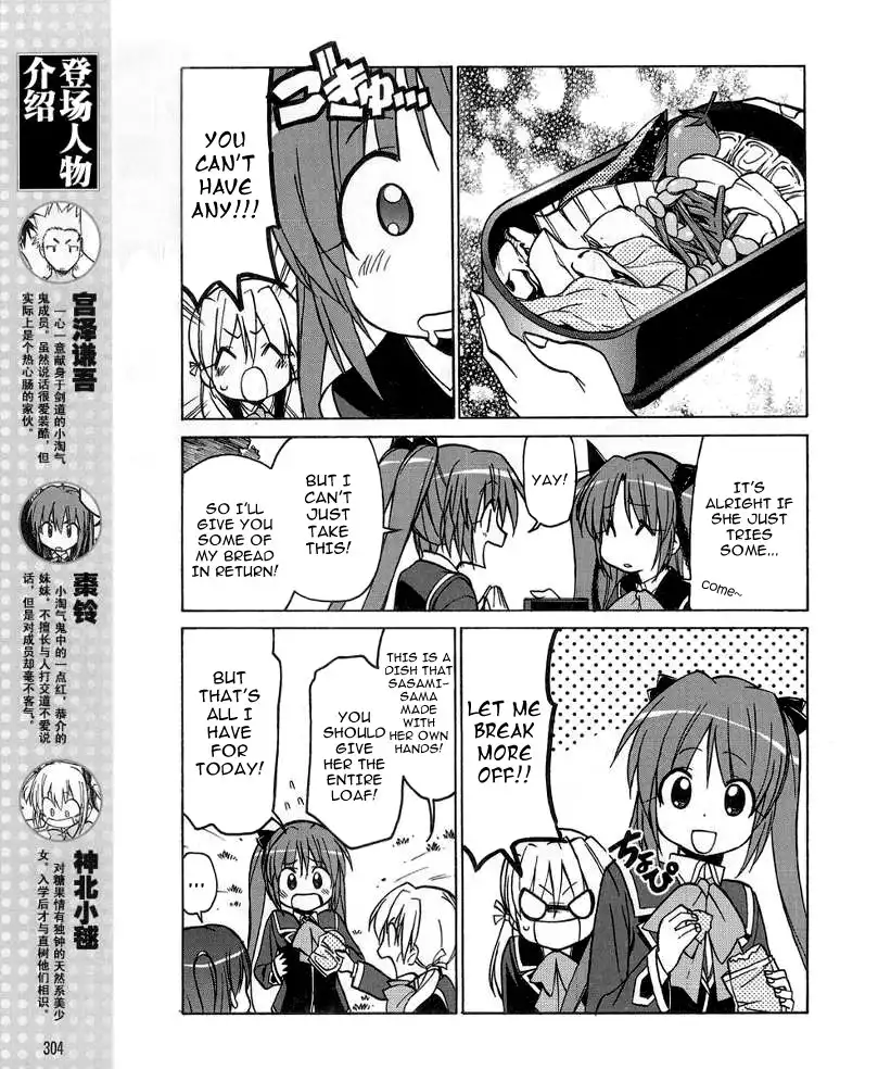 Little Busters! The 4-Koma Chapter 30 5